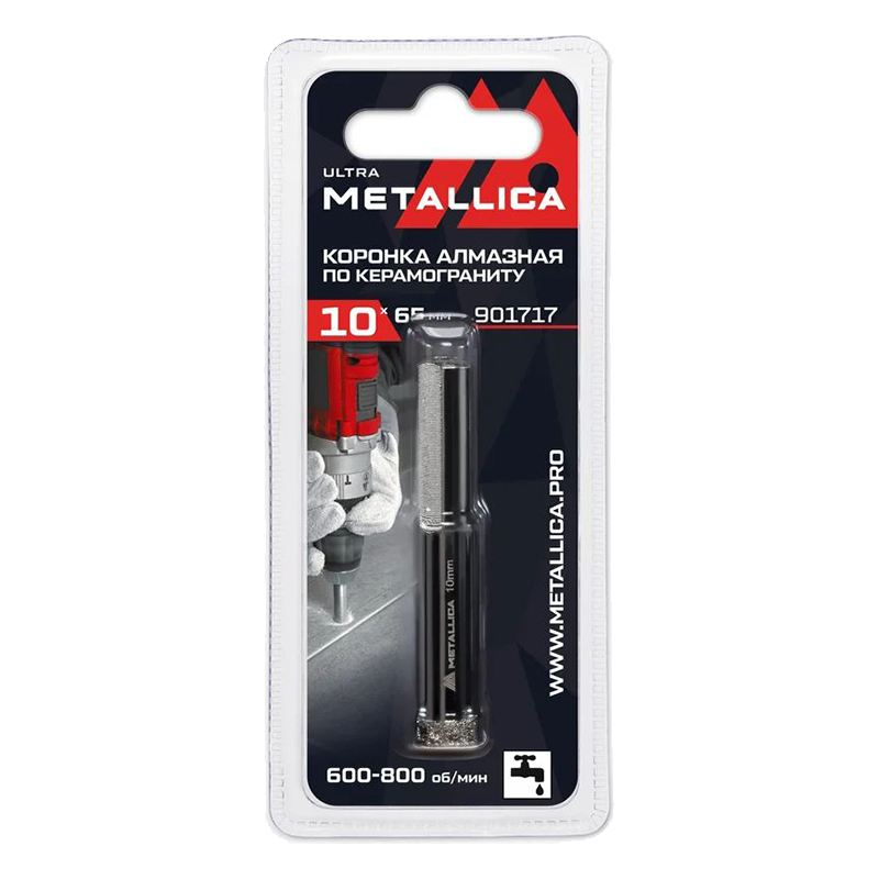 Коронка алмазная METALLICA Ultra 10x65 мм, #60, по керамограниту, плитке, в блистере.
