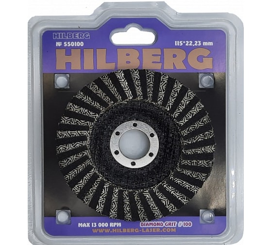 Круг алмазный зачистной Hilberg Super КЛТ № 180 Круг алмазный зачистной Hilberg Super КЛТ № 180