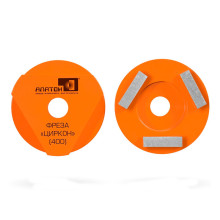 Фреза алмазная Циркон Z3/400 (для СО) Фреза алмазная Циркон Z3/400 (для СО)