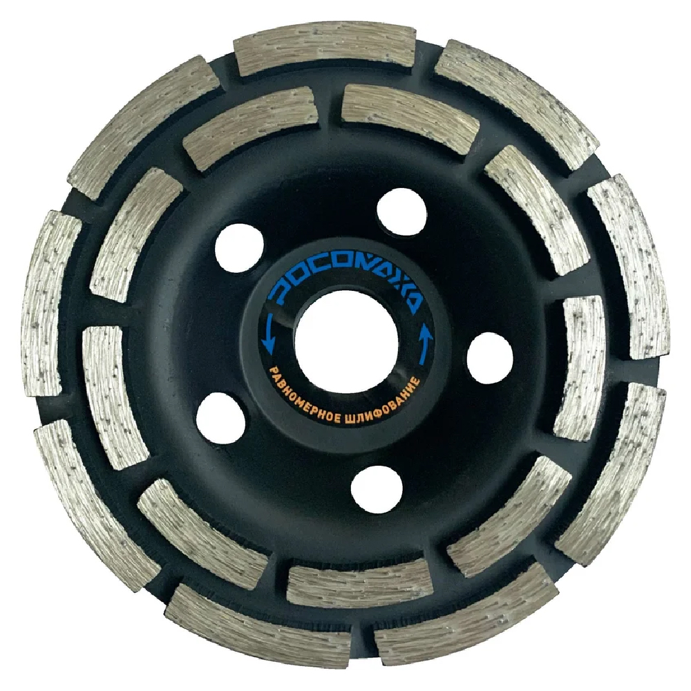Алмазная сегментная двухрядная чашка по бетону 125 мм РОСОМАХА Алмазная сегментная двухрядная чашка по бетону 125 мм РОСОМАХА