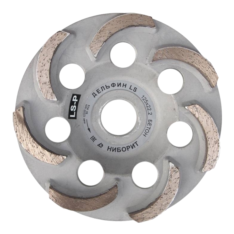 Алмазная шлифовальная чашка Ниборит Дельфин Ls-P d125×22,2 Алмазная шлифовальная чашка Ниборит Дельфин Ls-P d125×22,2