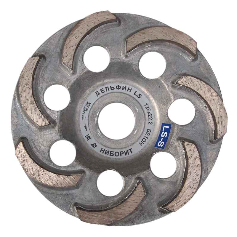 Алмазная шлифовальная чашка Ниборит Дельфин Ls-S d125×22,2 Алмазная шлифовальная чашка Ниборит Дельфин Ls-S d125×22,2
