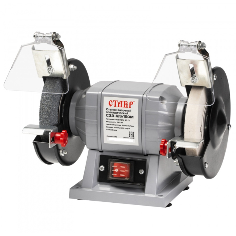 Станок заточной электрический СТАВР СЗЭ-150/250М Станок заточной электрический СТАВР СЗЭ-150/250М