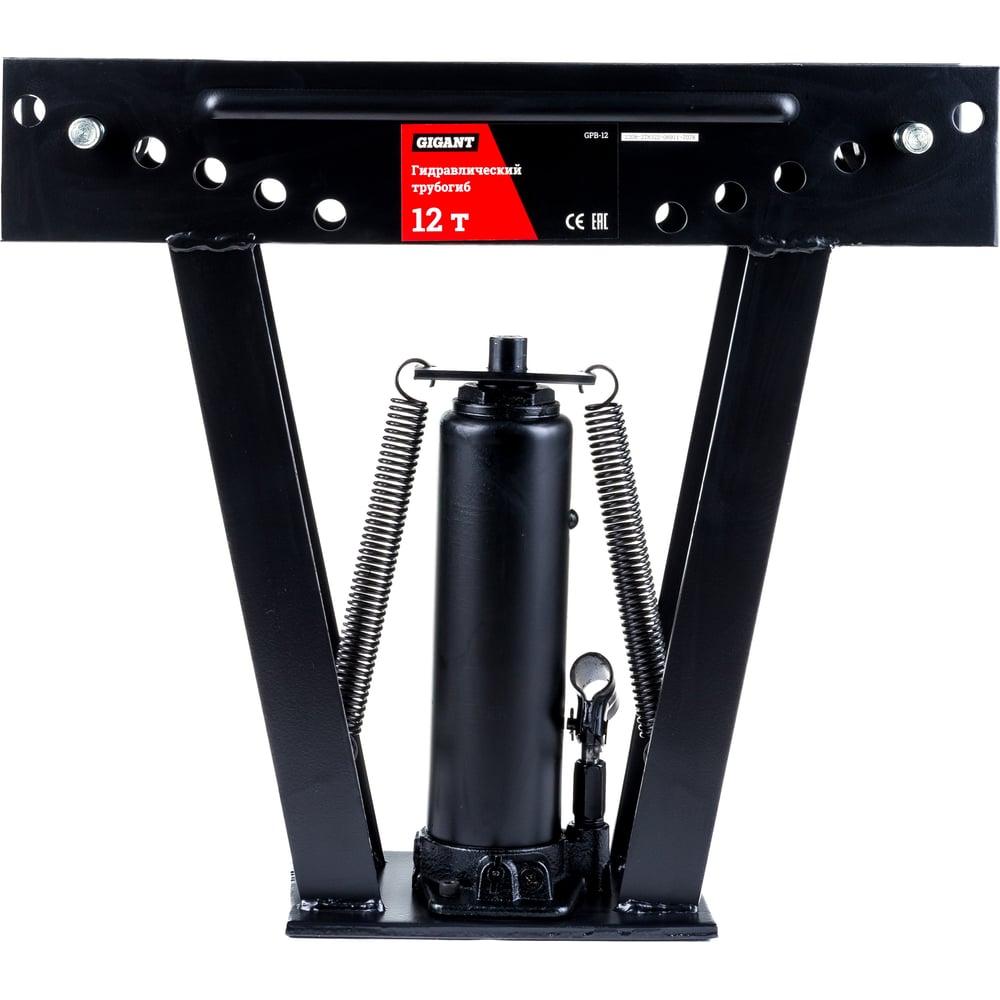 Гидравлический трубогиб Gigant GPB-12 Гидравлический трубогиб Gigant GPB-12