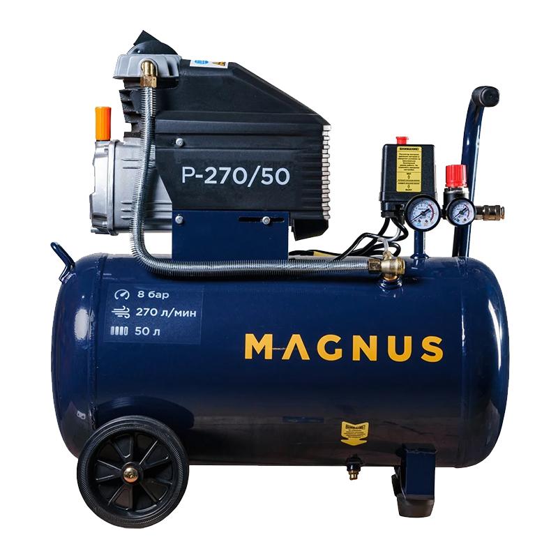 Компрессор воздушный Magnus P-270/50 без ресивера
