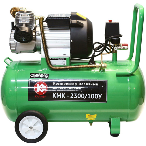 Компрессор масляный Калибр КМК-2300/100У Компрессор масляный Калибр КМК-2300/100У