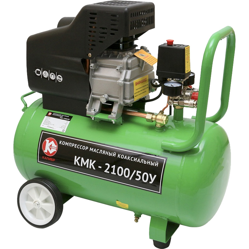 Компрессор масляный коаксиальный Калибр КМК-2100/50У Компрессор масляный коаксиальный Калибр КМК-2100/50У