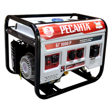 Генератор бензиновый Ресанта БГ 8000 Р Генератор бензиновый Ресанта БГ 8000 Р