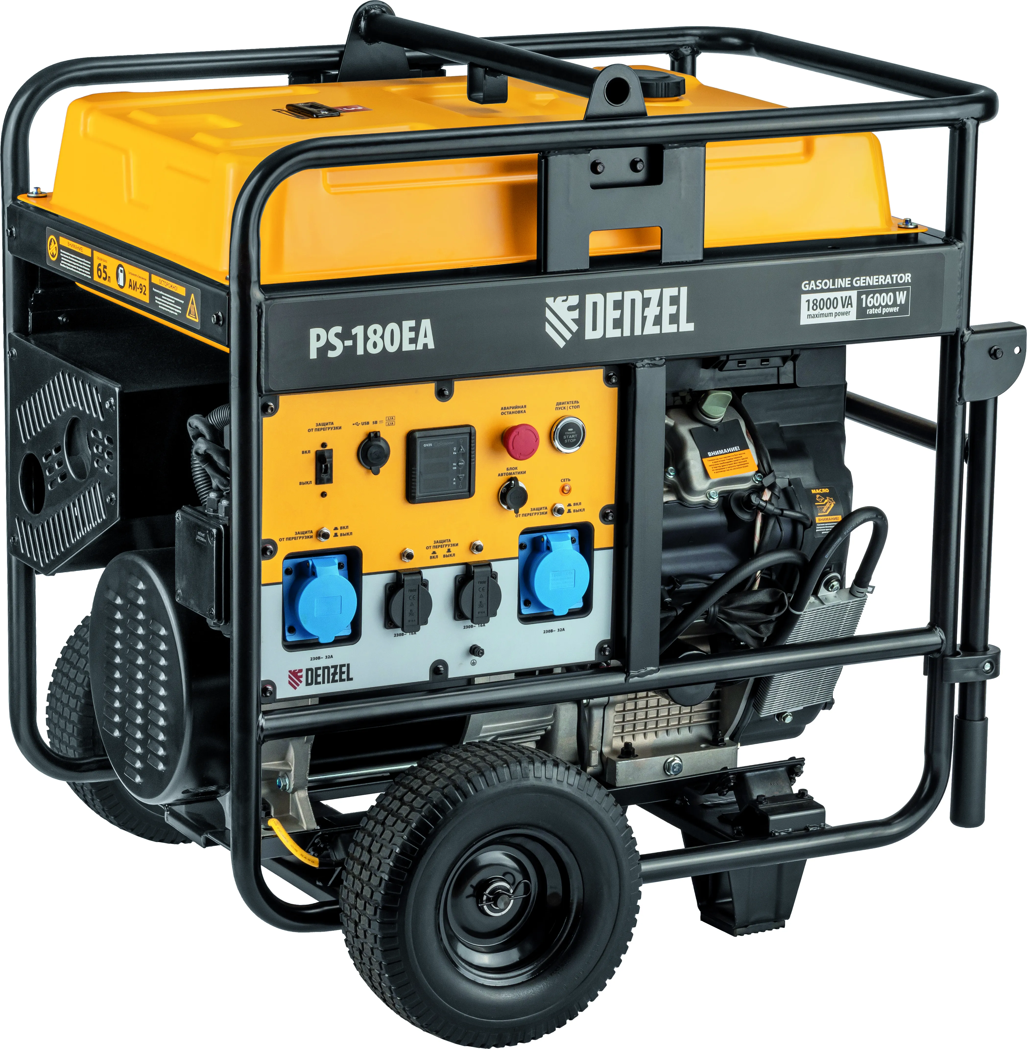 Генератор бензиновый Denzel PS-180EA
