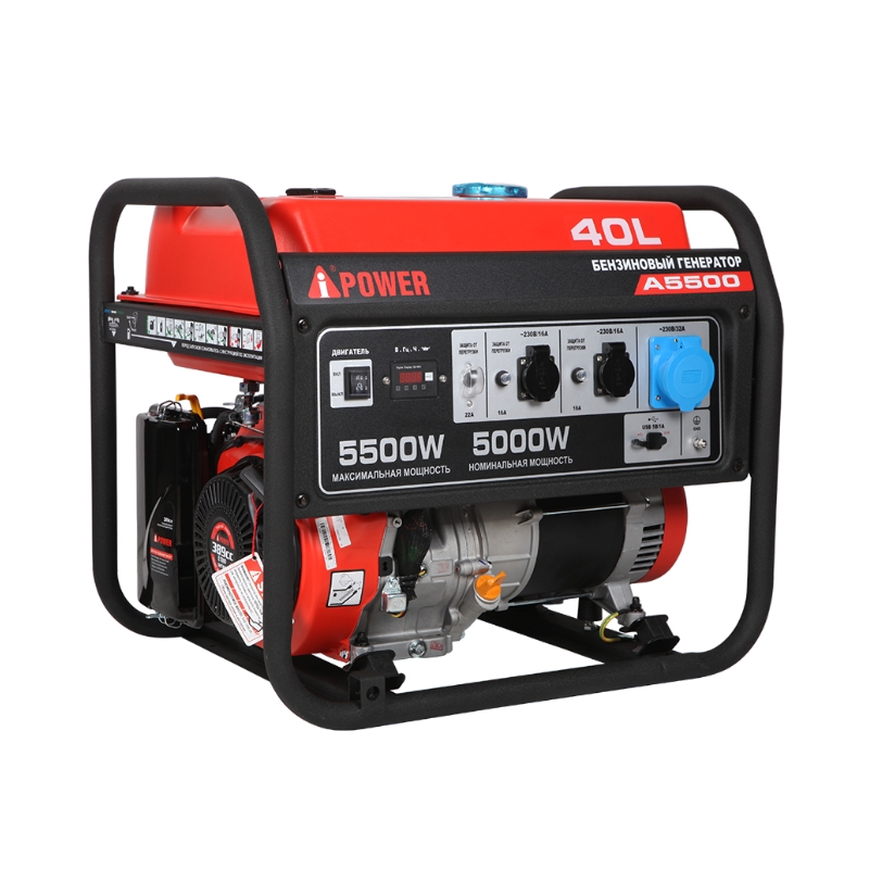 Бензиновый генератор A-iPower A5500 Бензиновый генератор A-iPower A5500