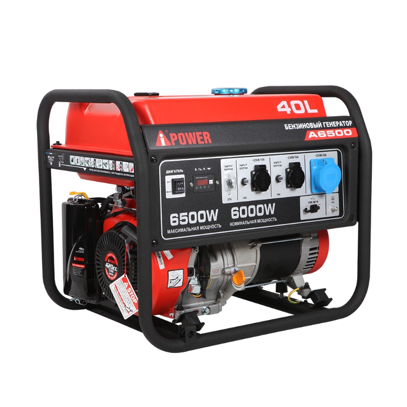 Бензиновый генератор A-iPower A6500 Бензиновый генератор A-iPower A6500