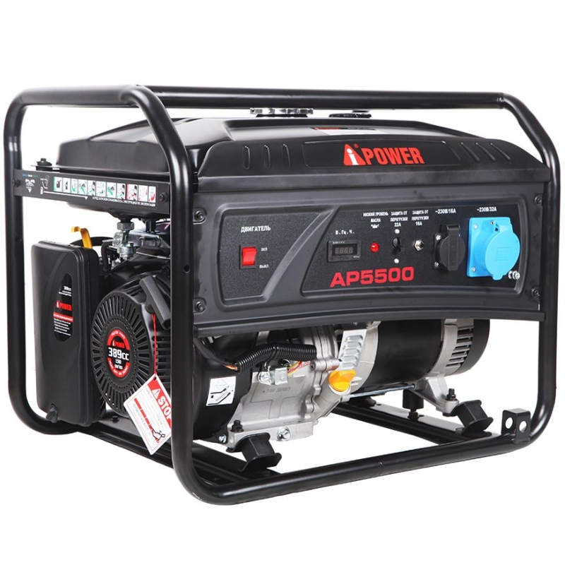Бензиновый генератор A-iPower lite AР5500 Бензиновый генератор A-iPower lite AР5500