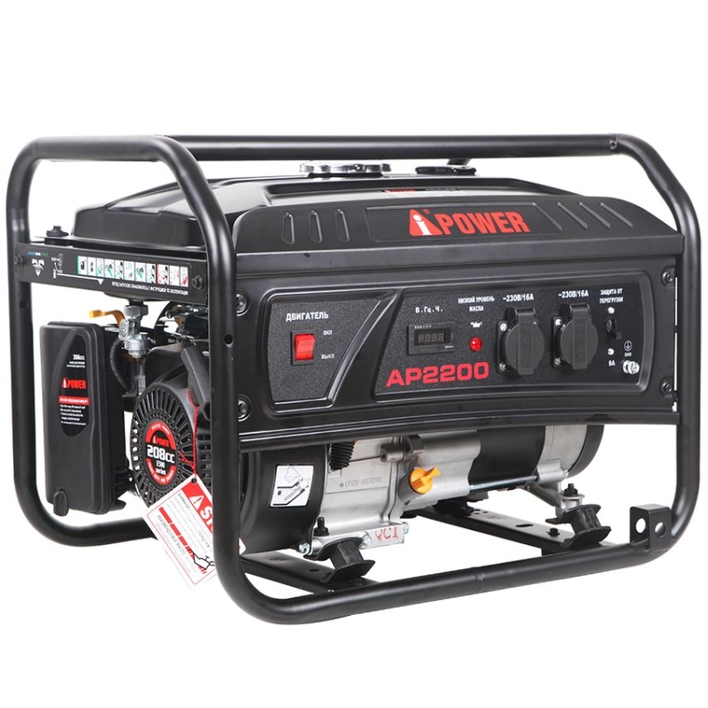 Бензиновый генератор A-iPower lite AР2200 Бензиновый генератор A-iPower lite AР2200