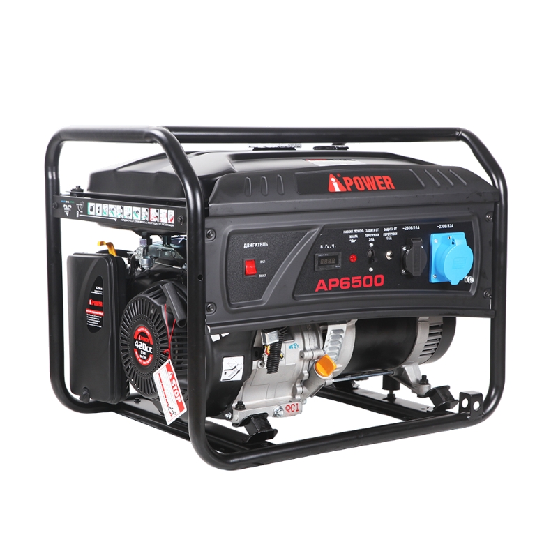 Бензиновый генератор A-iPower lite AР6500 Бензиновый генератор A-iPower lite AР6500