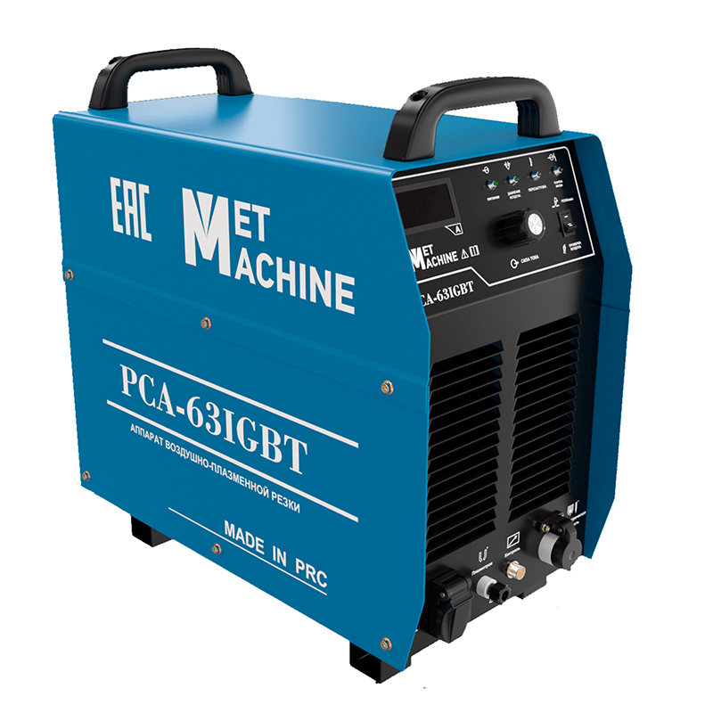 Аппарат воздушно-плазменной резки MetMachine PCA-63 IGBT Аппарат воздушно-плазменной резки MetMachine PCA-63 IGBT