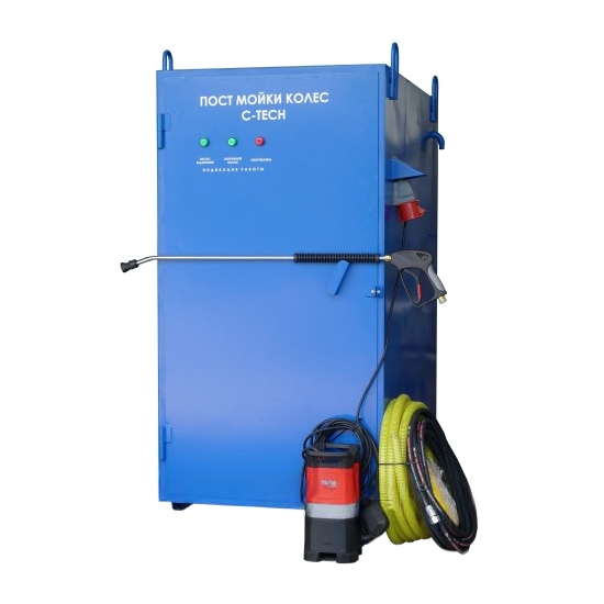 Пункт мойки колес автотранспорта на строительной площадке C-TECH WWH1508 Пункт мойки колес автотранспорта на строительной площадке C-TECH WWH1508