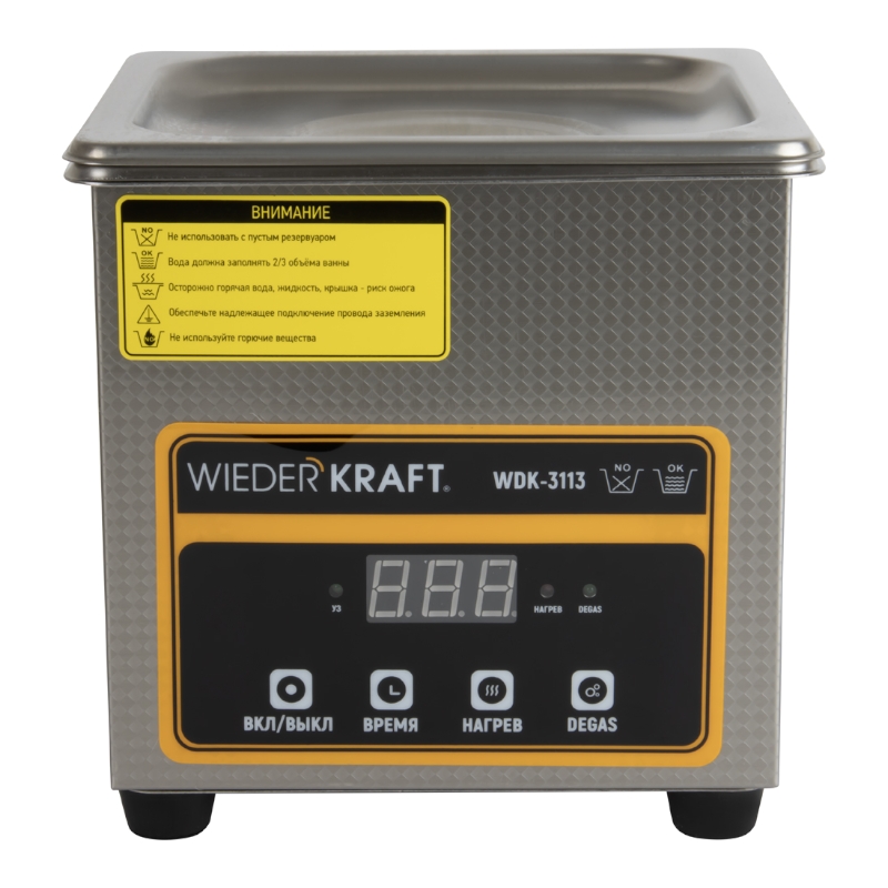 Ультразвуковая ванна (мойка) с подогревом 1,3 литра WIEDERKRAFT WDK-3113
