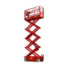 Ножничный подъемник LGMG AS0808 (AS2632) Ножничный подъемник LGMG AS0808 (AS2632)