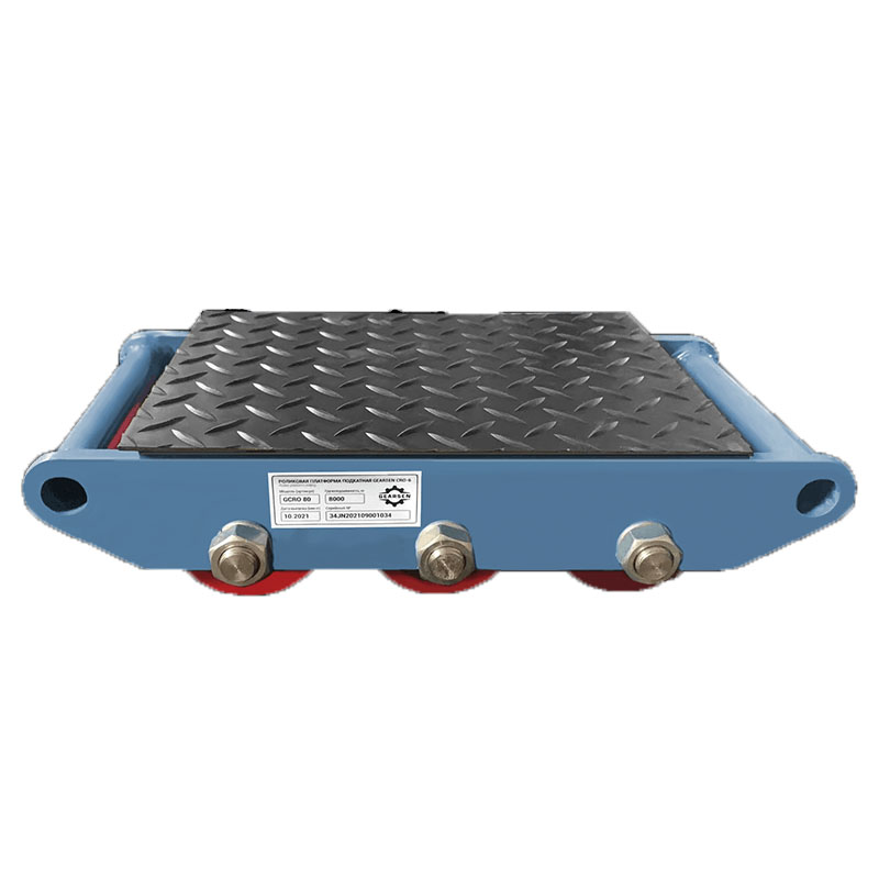 Роликовая платформа подкатная GEARSEN CRO-6 г/п 8тн