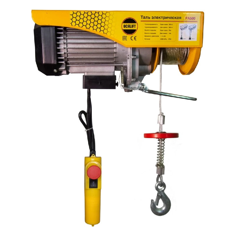 Мини-таль электрическая OCALIFT PA-500 250/500кг, 12м, 220в Мини-таль электрическая OCALIFT PA-500 250/500кг, 12м, 220в