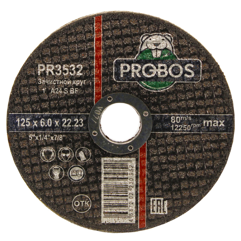 Круг зачистной по металлу INTERFLEX 125x6,0x22 ,23 Круг зачистной по металлу INTERFLEX 125x6,0x22 ,23
