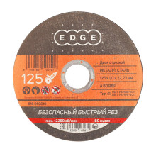 Диск отрезной EDGE by PATRIOT 125х1,0х22,23 по металлу Диск отрезной EDGE by PATRIOT 125х1,0х22,23 по металлу