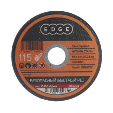 Диск отрезной EDGE by PATRIOT 115х1,2х22,2 по металлу Диск отрезной EDGE by PATRIOT 115х1,2х22,2 по металлу