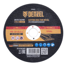 Круг отрезной по металлу Denzel 150х1,8х22,2 мм, A46QBF Круг отрезной по металлу Denzel 150х1,8х22,2 мм, A46QBF