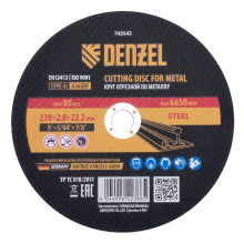 Круг отрезной по металлу Denzel 230х2,0х22,2 мм, A36QBF Круг отрезной по металлу Denzel 230х2,0х22,2 мм, A36QBF
