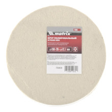 Круг полировальный из натурального войлока, 150х20х12.7 мм Matrix