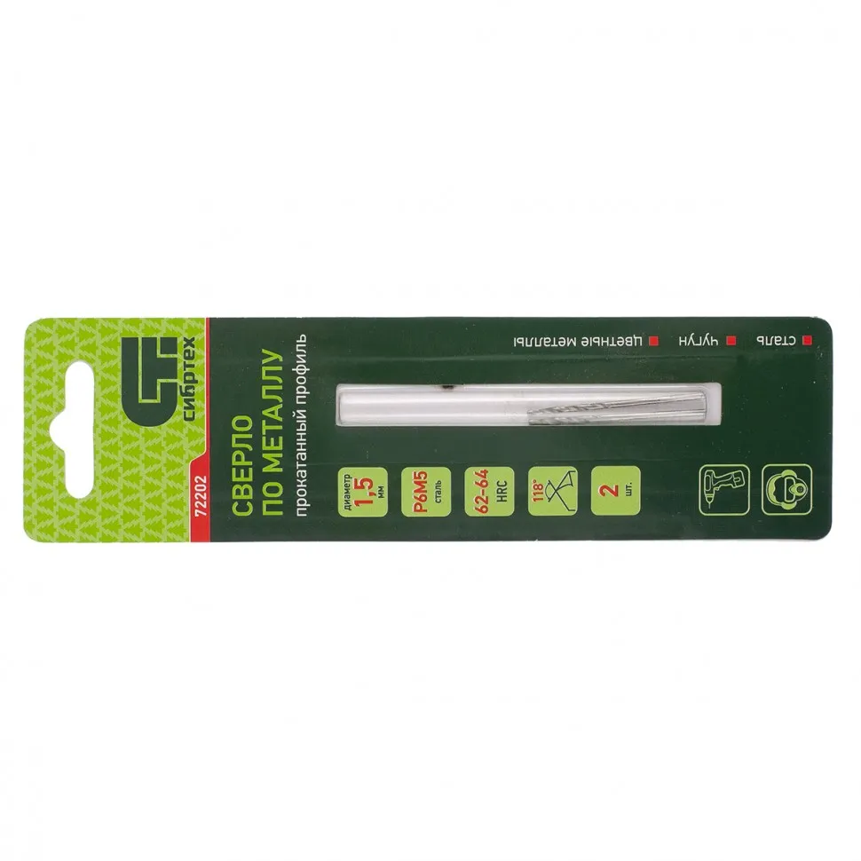 Сверло по металлу 1.5 мм, Р6М5.2 шт Сибртех Сверло по металлу 1.5 мм, Р6М5.2 шт Сибртех