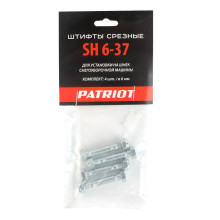 Срезные штифты PATRIOT SH 6-37 (4 шт.) Срезные штифты PATRIOT SH 6-37 (4 шт.)