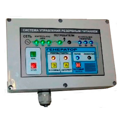 Пульт ДУ ТКМ RC-3 Пульт ДУ ТКМ RC-3