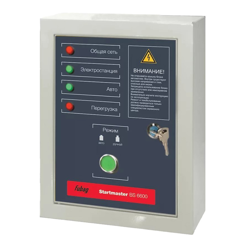 Блок автоматики Startmaster BS 6600 (230V) для бензиновых станций (BS 5500 A ES BS 6600 A ES BS7500