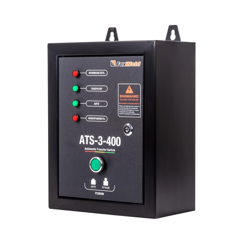 Блок автоматики FoxWeld ATS (380V) Блок автоматики FoxWeld ATS (380V)