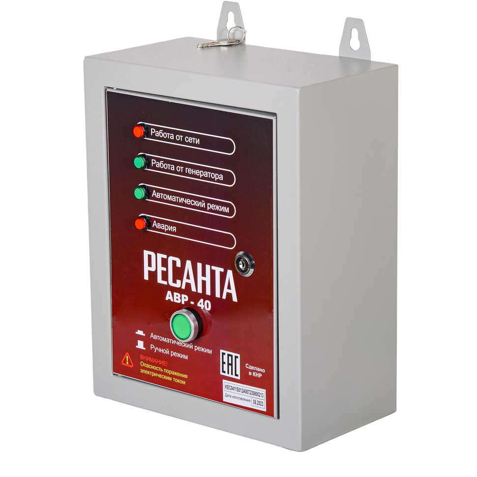Панель автоматического ввода резерва для бензогенератора Ресанта АВР-40 Панель автоматического ввода резерва для бензогенератора Ресанта АВР-40