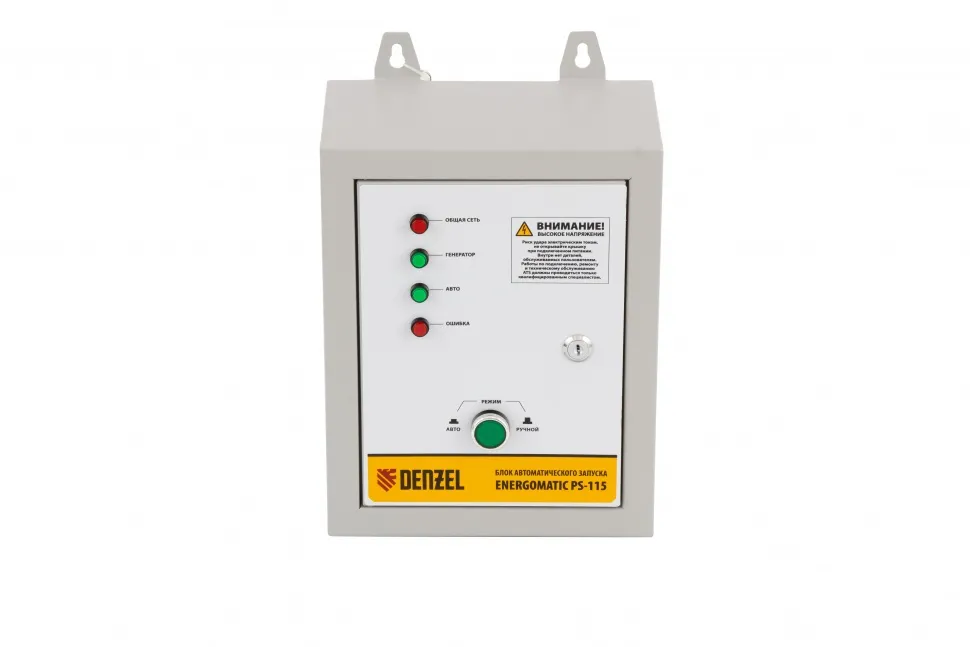Блок автоматического запуска генератора Denzel Energomatic PS 115 Блок автоматического запуска генератора Denzel Energomatic PS 115