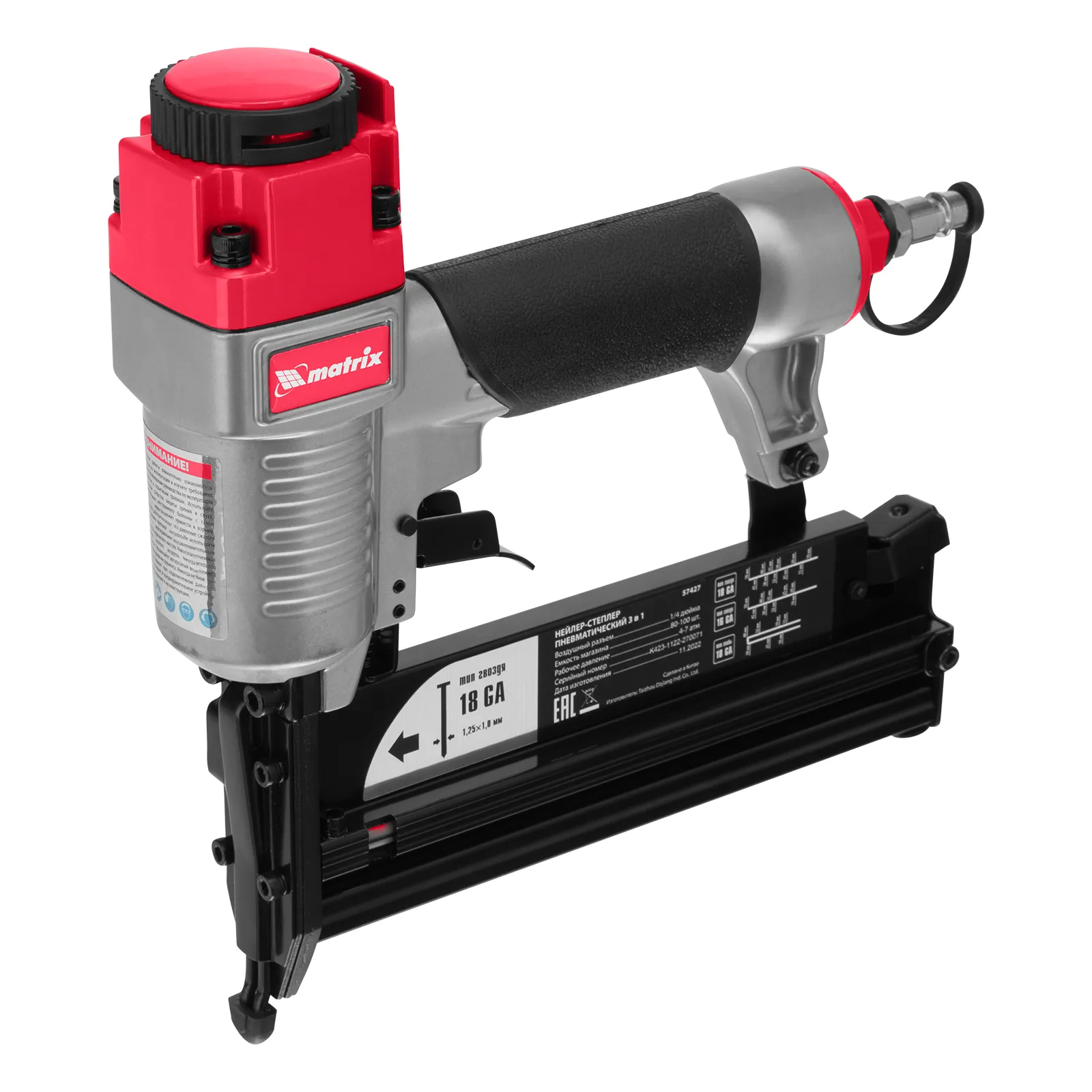 Нейлер-степлер пневматический 3 в 1, с регулировкой глубины забивания, гвозди 18GA, гвозди 16GA, ско