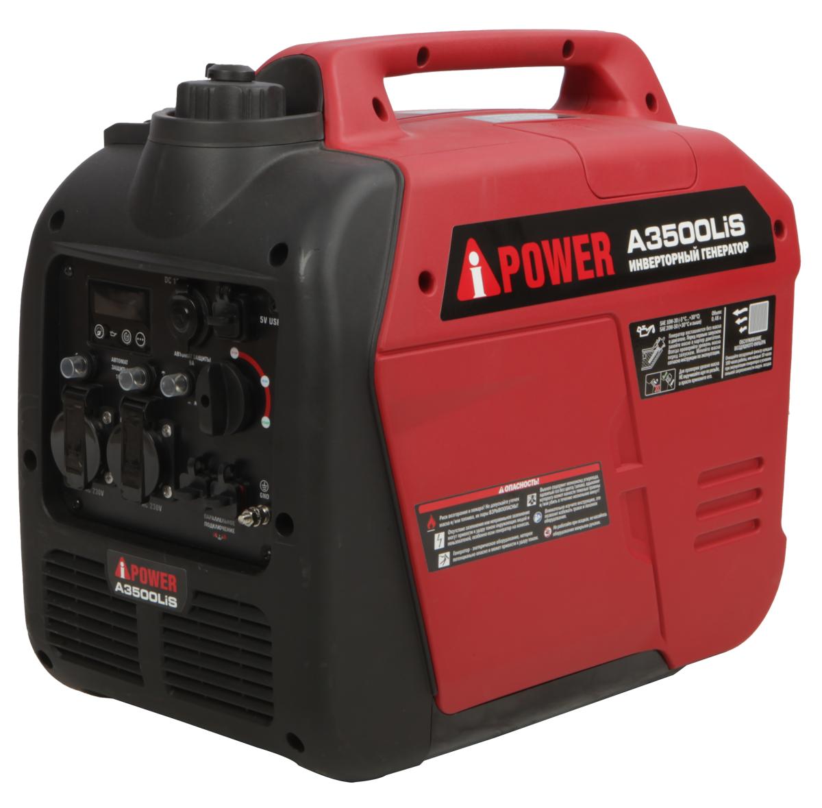 Инверторный бензиновый генератор A-iPower A3500LiS