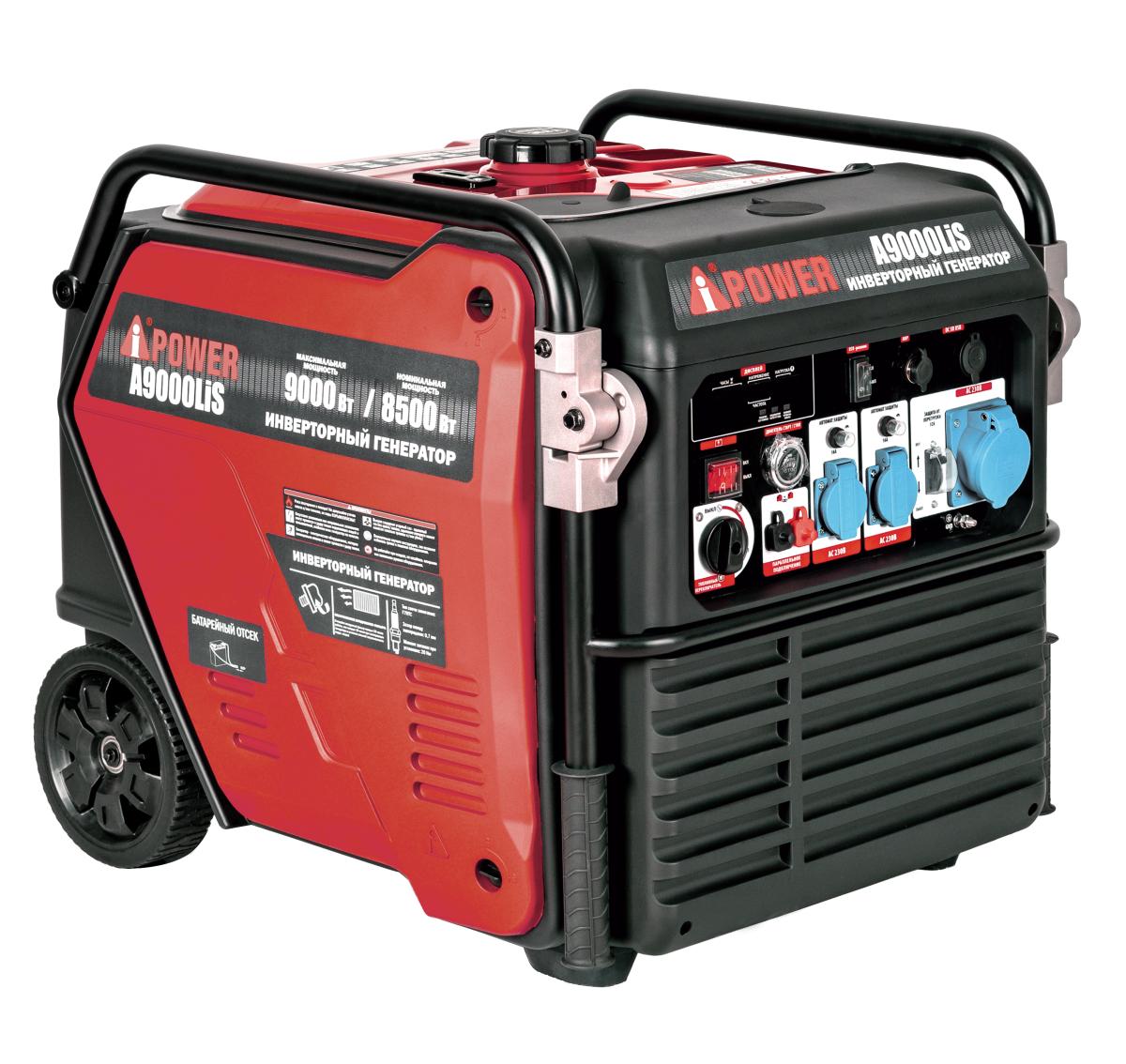 Инверторный бензиновый генератор A-iPower A9000LiS Инверторный бензиновый генератор A-iPower A9000LiS