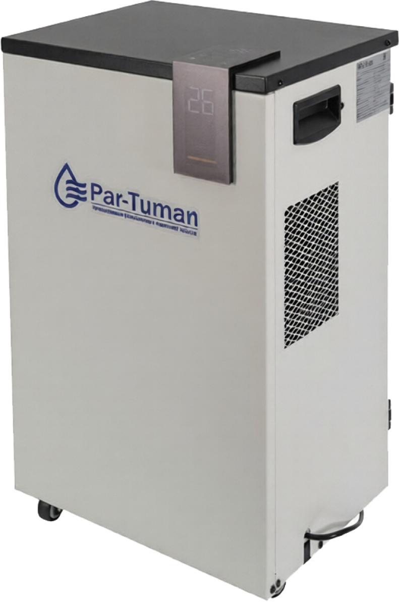 Промышленный осушитель воздуха Par-Tuman PT-60П